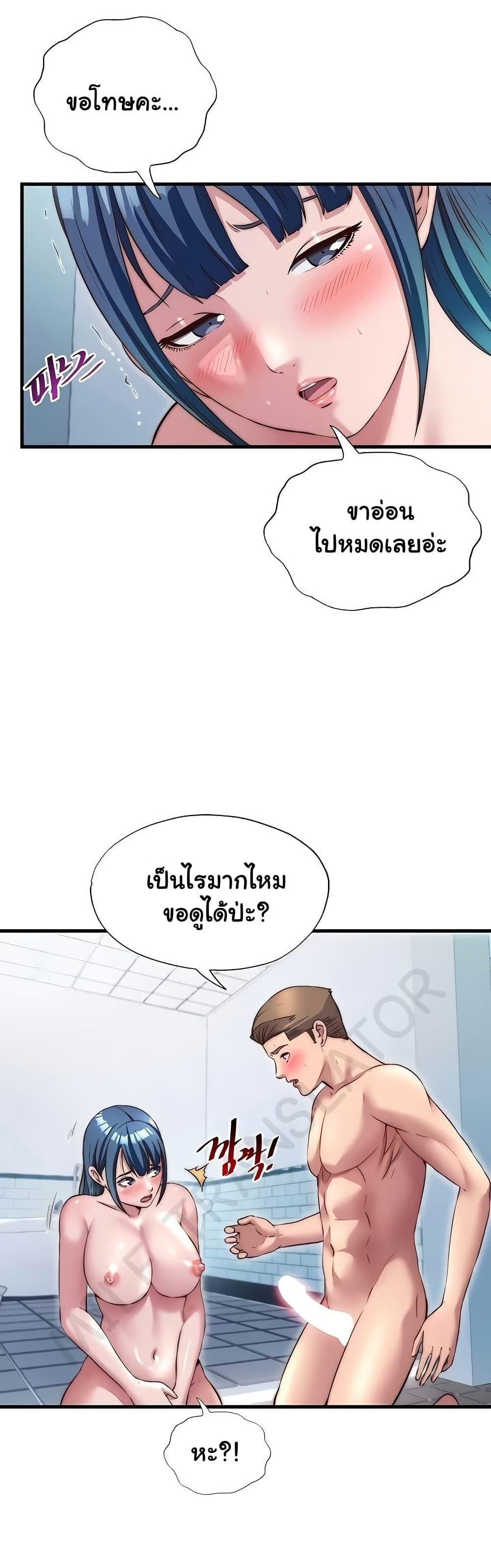 Doujin-Lc- อ่าน โดจิน มังฮวา เกาหลี ญี่ปุ่น จีน แปลไทย A Situation Full ตอนที่ 1 2 3 4 5 6 7 8 9 10 11 12 13 14 ฟรี ไม่มีโฆษณา อ่าน โดจิน Manhwa เกาหลี ญี่ปุ่น จีน เรามีครบ คัดมาให้เน้นๆ โดจิน 18+ รับประกันความฟินโดย  Doujin Lc