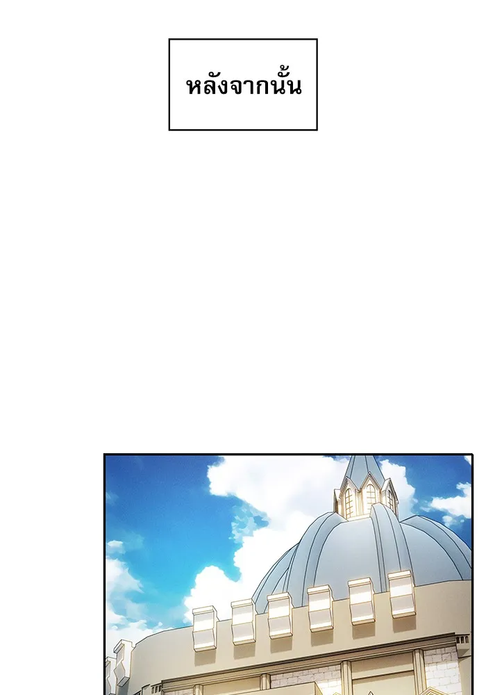 นักดาบอัจฉริยะจากอะคาเดมี ตอนที่ 11 รูปที่ 70