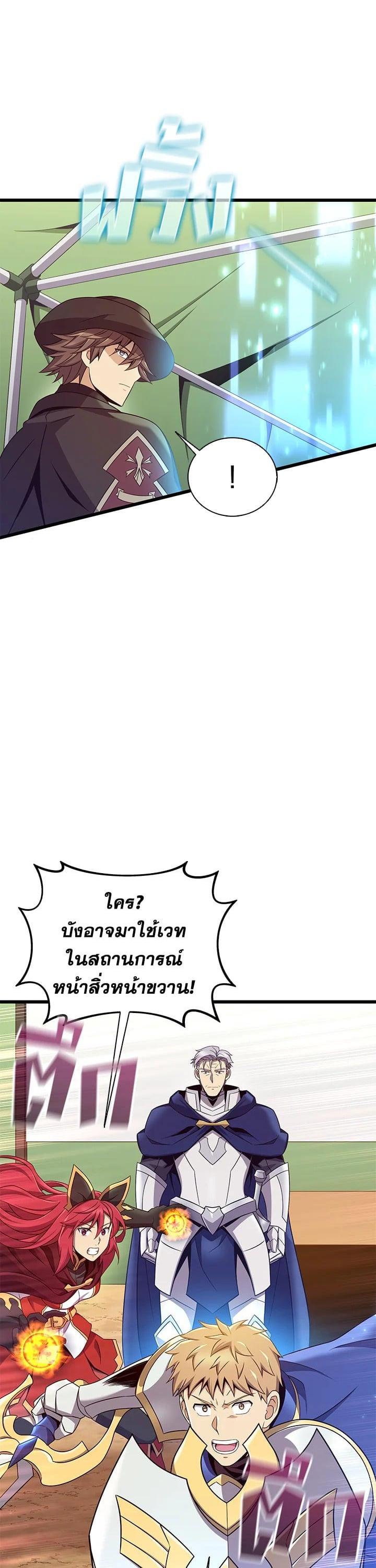 Manga-lc-com อ่านมังงะ อ่านการ์ตูน ออนไลน์ ฟรี Arcane Sniper ตอนที่ 1 2 3 4 5 6 7 8 9 10 11 12 13 14 ฟรี ไม่มีโฆษณา Manga-lc - อ่าน มังงะ อ่าน การ์ตูน ออนไลน์ อ่านมังงะ ฟรี