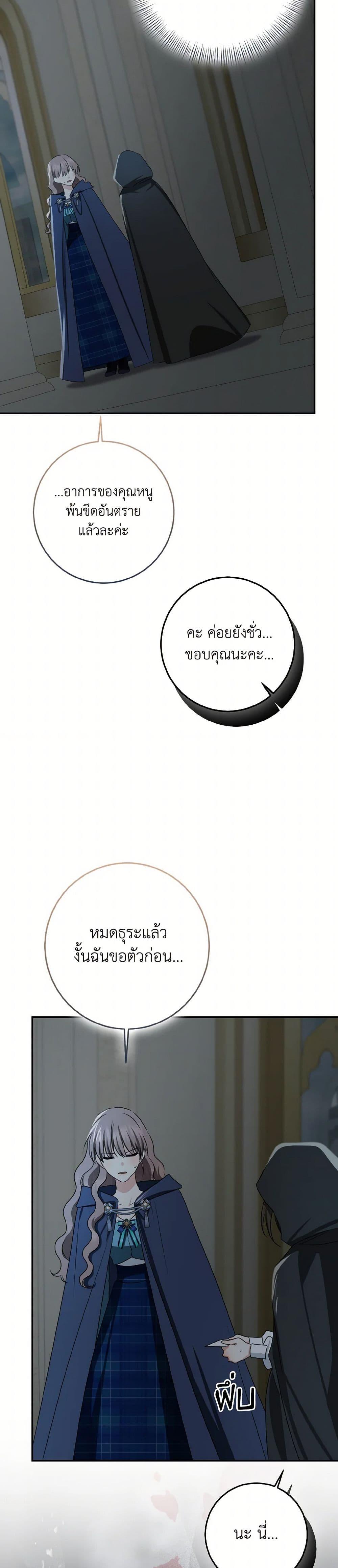 Manga-lc-com อ่านมังงะ อ่านการ์ตูน ออนไลน์ ฟรี Our Tyrant Became Young ตอนที่ 1 2 3 4 5 6 7 8 9 10 11 12 13 14 ฟรี ไม่มีโฆษณา Manga-lc - อ่าน มังงะ อ่าน การ์ตูน ออนไลน์ อ่านมังงะ ฟรี