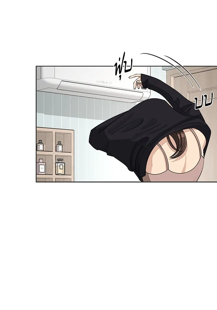 ความรักของอิซอบ ตอนที่ 52 รูปที่ 16