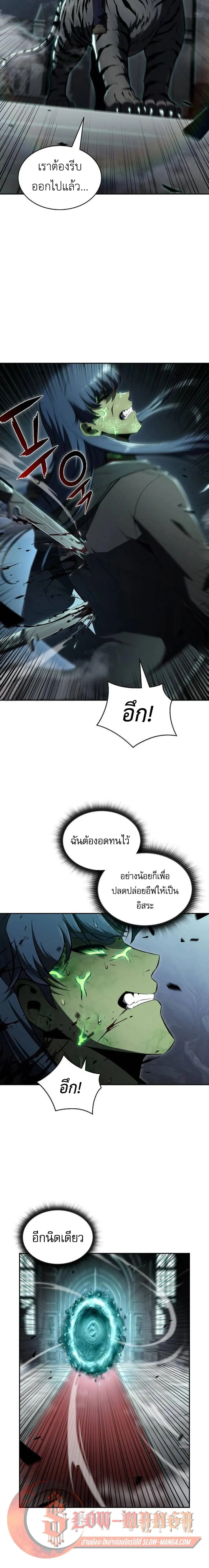 The Demon Slayer_s Restaurant ร_านอาหารส_ดพ_สดารของพ_อคร_วผ_พ_ช_ตต_างโลก ตอนที่ ตอนที่ 49 รูปที่ 14