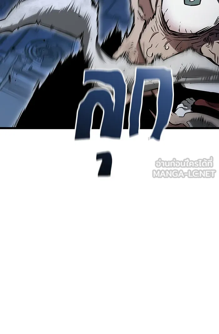 หลังวันสิ้นโลก ตอนที่ 24 รูปที่ 30