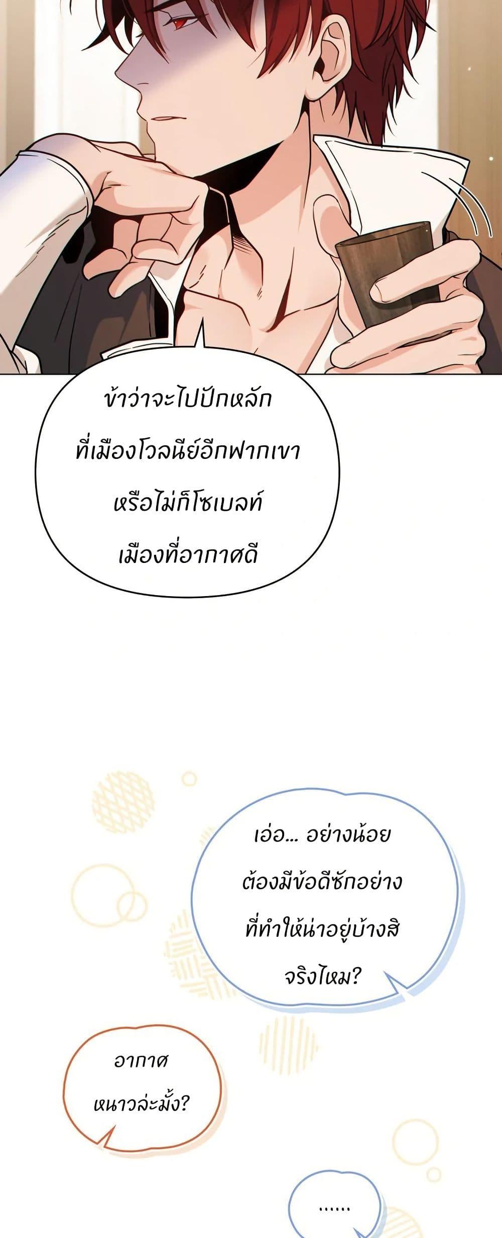 Manga-lc-com อ่านมังงะ อ่านการ์ตูน ออนไลน์ ฟรี I Can See Your Stats! ตอนที่ 1 2 3 4 5 6 7 8 9 10 11 12 13 14 ฟรี ไม่มีโฆษณา Manga-lc - อ่าน มังงะ อ่าน การ์ตูน ออนไลน์ อ่านมังงะ ฟรี
