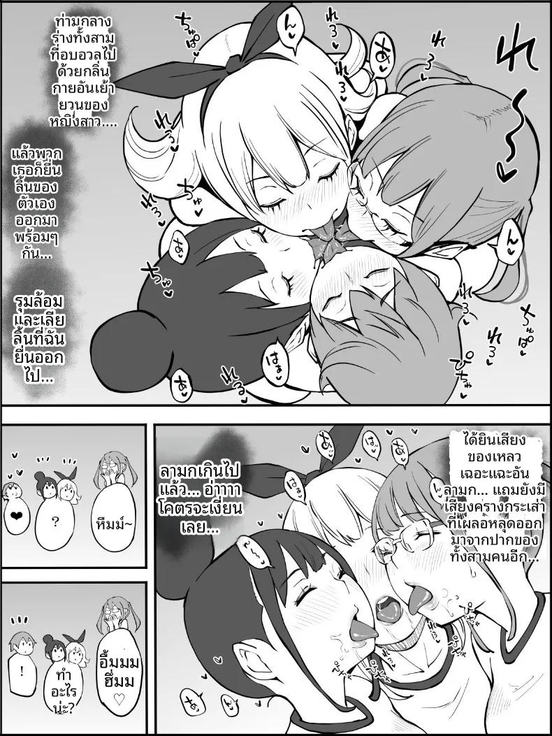 Doujin-Lc- อ่าน โดจิน มังฮวา เกาหลี ญี่ปุ่น จีน แปลไทย ฮาเร็มสัมพันธ์ไม่ผูกมัด (Ail) ตอนที่ 1 2 3 4 5 6 7 8 9 10 11 12 13 14 ฟรี ไม่มีโฆษณา อ่าน โดจิน Manhwa เกาหลี ญี่ปุ่น จีน เรามีครบ คัดมาให้เน้นๆ โดจิน 18+ รับประกันความฟินโดย  Doujin Lc