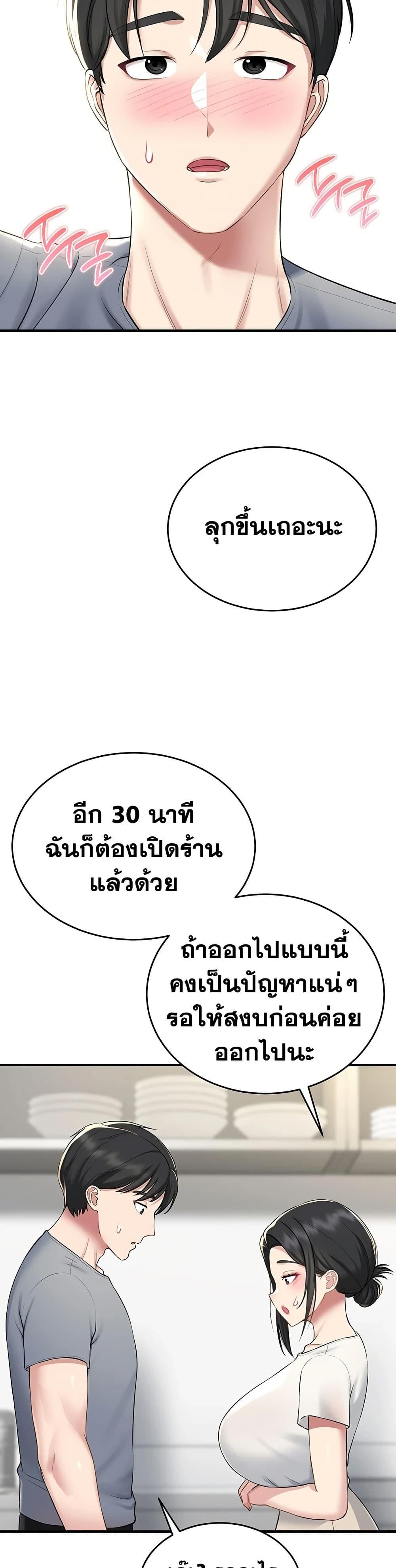 Doujin-Lc- อ่าน โดจิน มังฮวา เกาหลี ญี่ปุ่น จีน แปลไทย Get Out of Here ตอนที่ 1 2 3 4 5 6 7 8 9 10 11 12 13 14 ฟรี ไม่มีโฆษณา อ่าน โดจิน Manhwa เกาหลี ญี่ปุ่น จีน เรามีครบ คัดมาให้เน้นๆ โดจิน 18+ รับประกันความฟินโดย  Doujin Lc