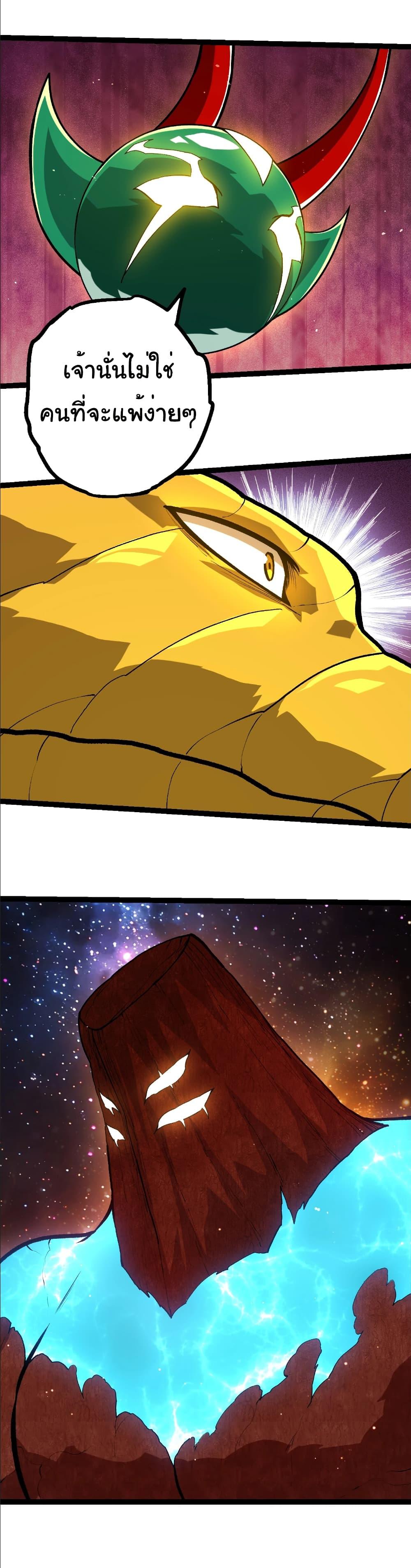 Manga-lc-com อ่านมังงะ อ่านการ์ตูน ออนไลน์ ฟรี Evolution from the Big Tree ตอนที่ 1 2 3 4 5 6 7 8 9 10 11 12 13 14 ฟรี ไม่มีโฆษณา Manga-lc - อ่าน มังงะ อ่าน การ์ตูน ออนไลน์ อ่านมังงะ ฟรี