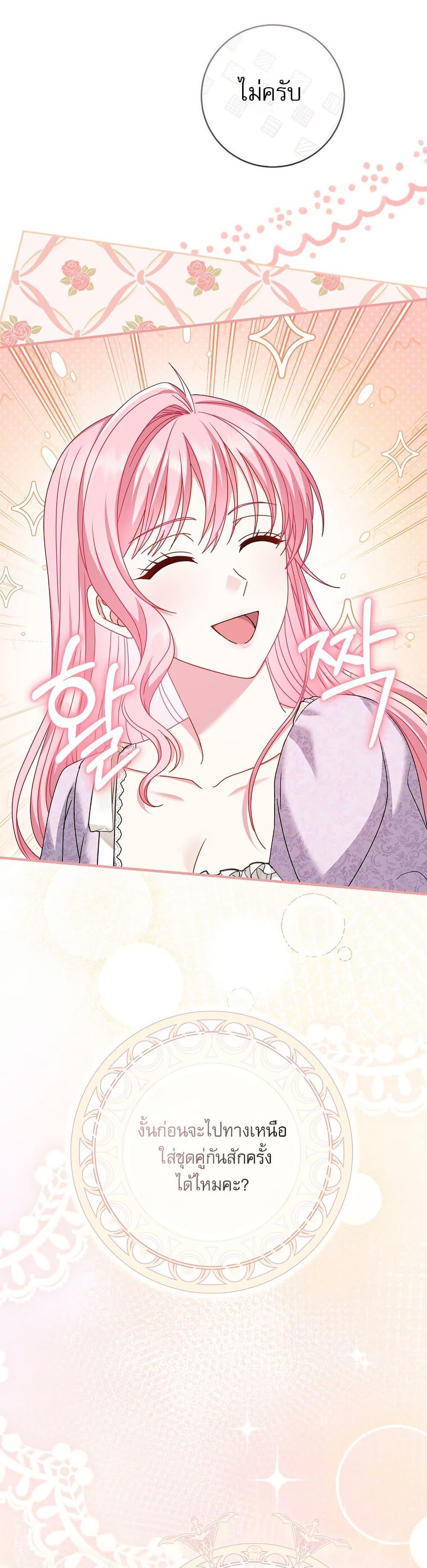 Manga-lc-com อ่านมังงะ อ่านการ์ตูน ออนไลน์ ฟรี Rather Than The Son, I’ll Take The Father ตอนที่ 1 2 3 4 5 6 7 8 9 10 11 12 13 14 ฟรี ไม่มีโฆษณา Manga-lc - อ่าน มังงะ อ่าน การ์ตูน ออนไลน์ อ่านมังงะ ฟรี