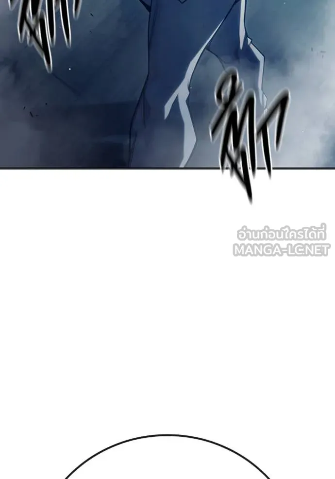 เยาวชนคนคุก ตอนที่ 52 รูปที่ 254