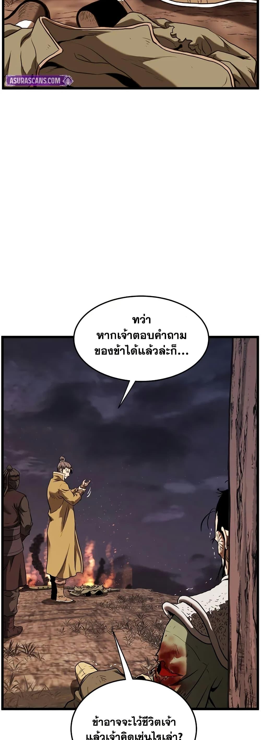 Manga-lc-com อ่านมังงะ อ่านการ์ตูน ออนไลน์ ฟรี Murim Login ตอนที่ 1 2 3 4 5 6 7 8 9 10 11 12 13 14 ฟรี ไม่มีโฆษณา Manga-lc - อ่าน มังงะ อ่าน การ์ตูน ออนไลน์ อ่านมังงะ ฟรี