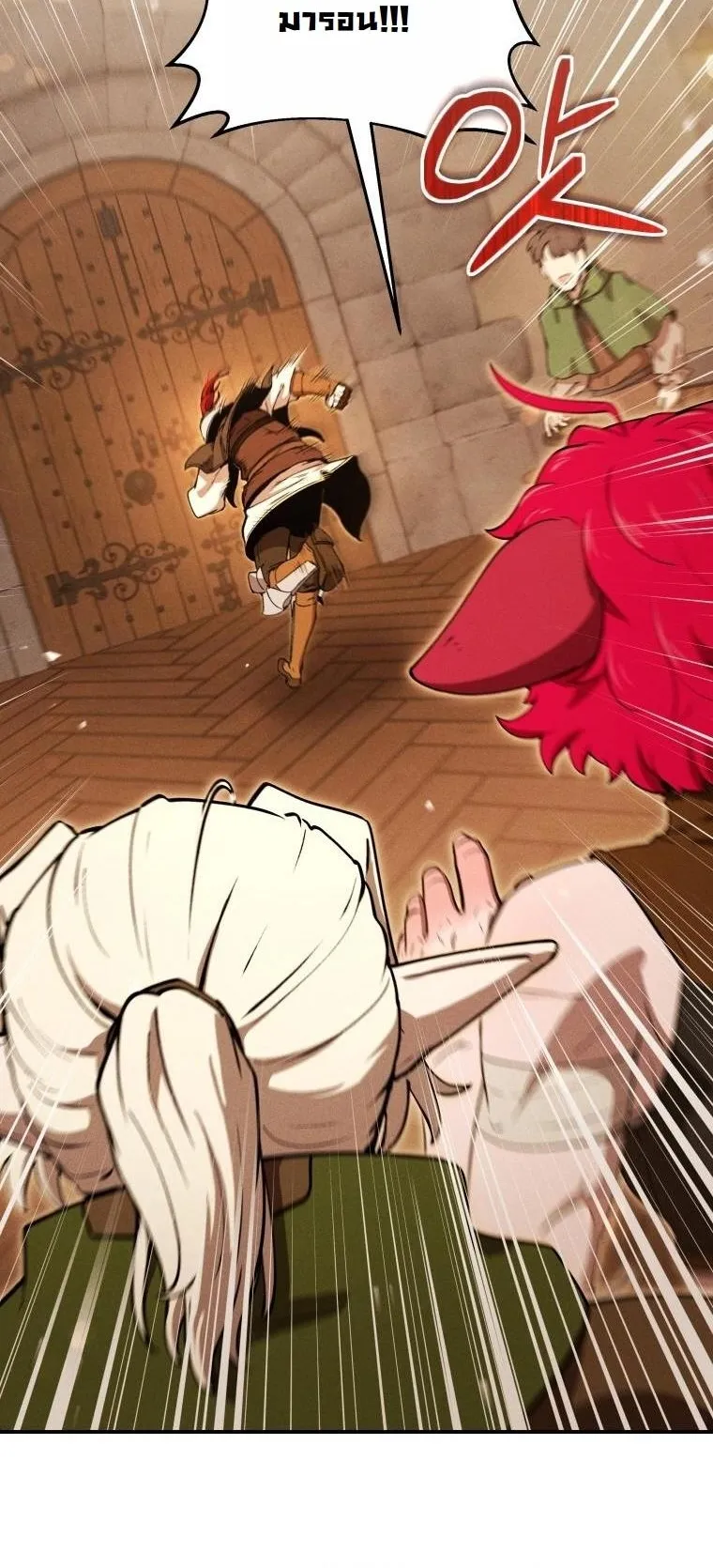 Dungeon Gourmet อ_ศว_นเป_บพ_สดาร เปล_ยนม_งกรให_เป_นเมน_เด_ด ตอนที่ ตอนที่ 25 รูปที่ 6