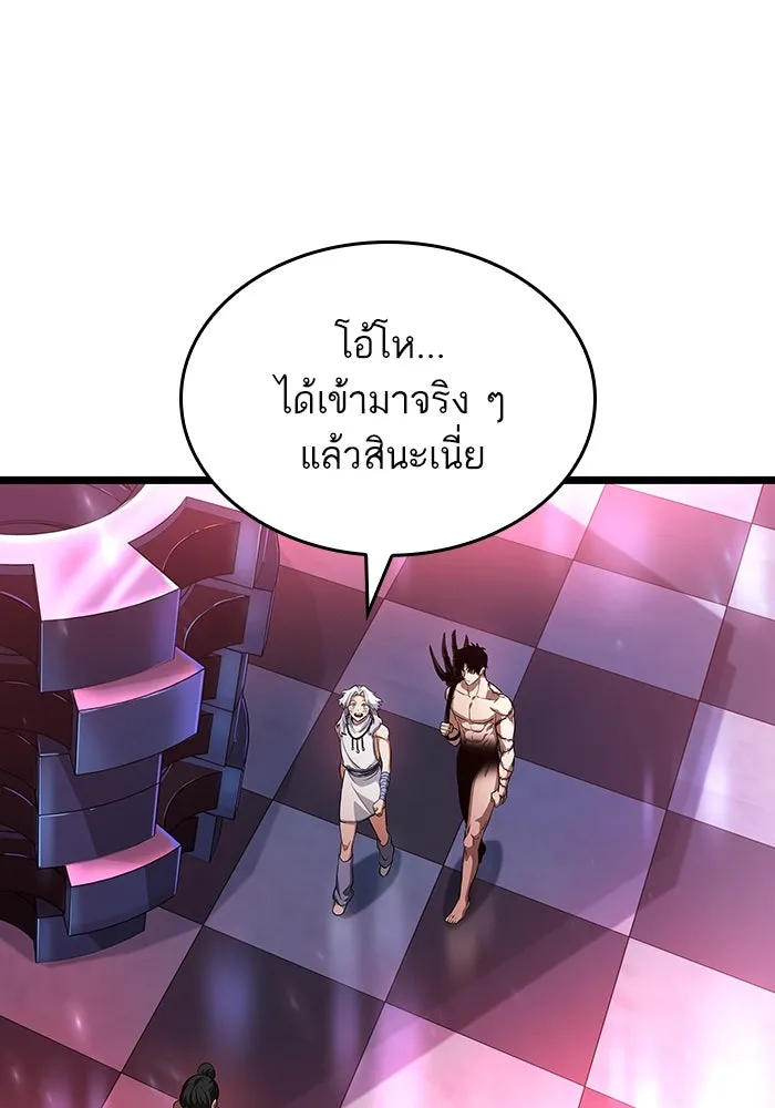 หลังวันสิ้นโลก ตอนที่ 95 รูปที่ 130