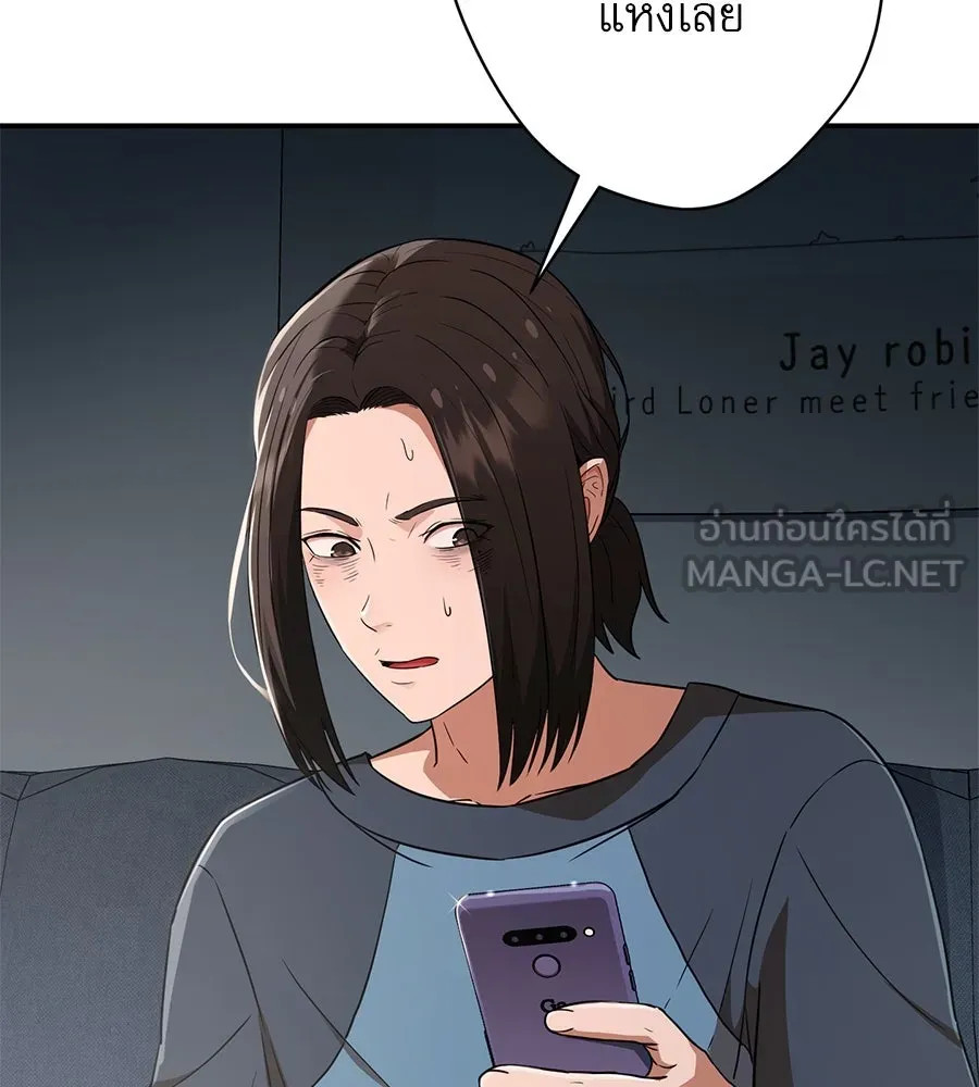 คอลเซ็นเตอร์เปลี่ยนชีวิต ตอนที่ 1 'คังจูฮยอก นักแสดงแห่งชาติ รูปที่ 213