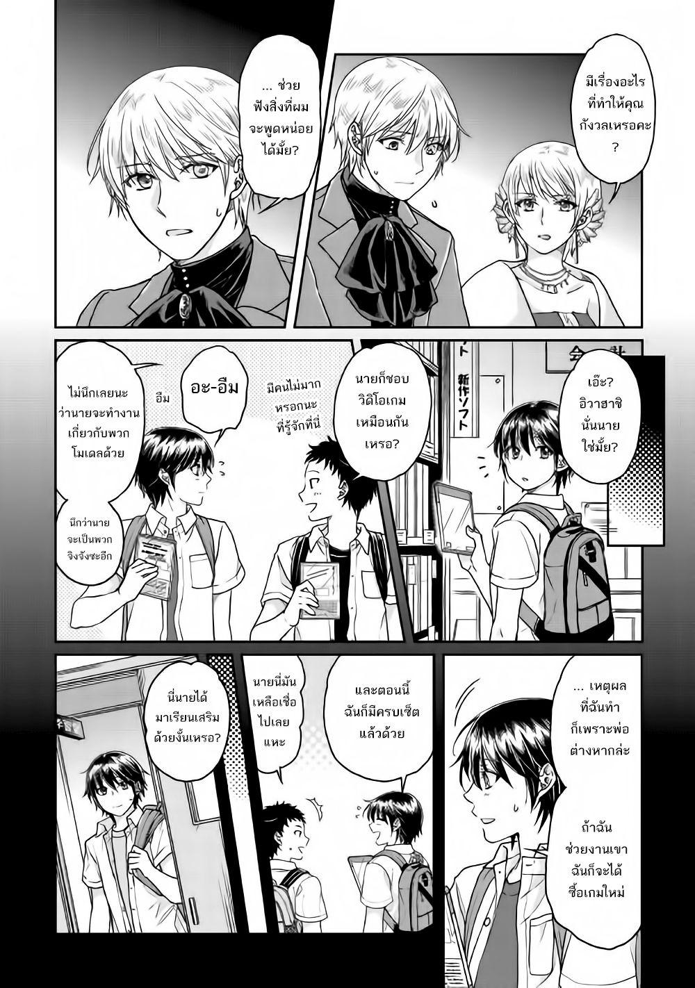 Manga-lc-com อ่านมังงะ อ่านการ์ตูน ออนไลน์ ฟรี Tsuki ga Michibiku Isekai Douchuu ตอนที่ 1 2 3 4 5 6 7 8 9 10 11 12 13 14 ฟรี ไม่มีโฆษณา Manga-lc - อ่าน มังงะ อ่าน การ์ตูน ออนไลน์ อ่านมังงะ ฟรี