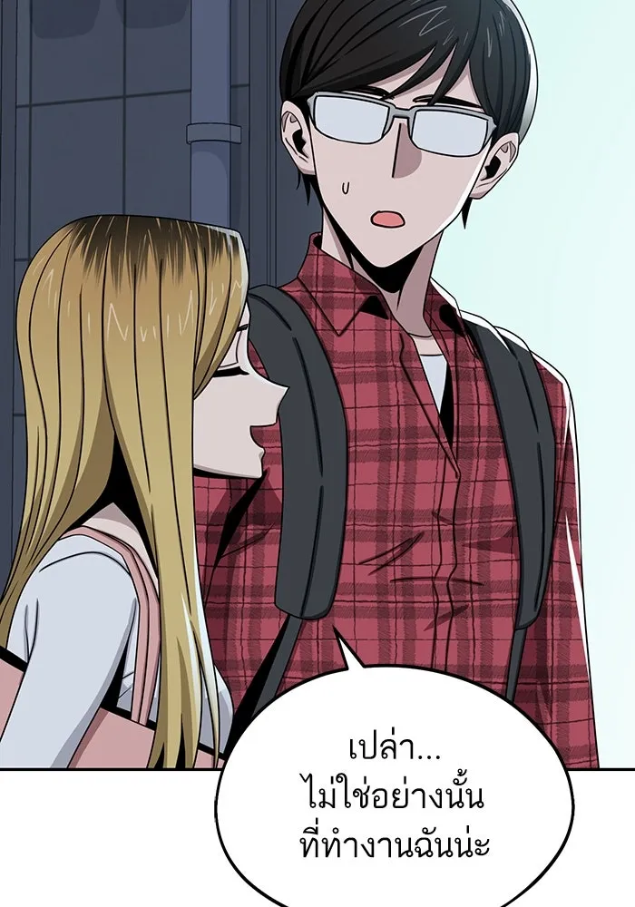 โชคชะตานำพารัก ตอนที่ 62 ผลงานเดบิวต์ของฉัน รูปที่ 79
