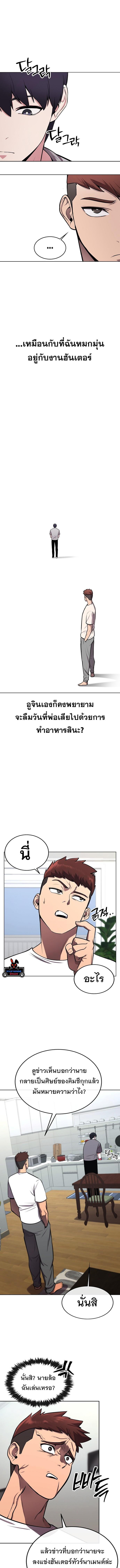 Manga-lc-com อ่านมังงะ อ่านการ์ตูน ออนไลน์ ฟรี Heavenly Demon Wants to Be A Chef ตอนที่ 1 2 3 4 5 6 7 8 9 10 11 12 13 14 ฟรี ไม่มีโฆษณา Manga-lc - อ่าน มังงะ อ่าน การ์ตูน ออนไลน์ อ่านมังงะ ฟรี