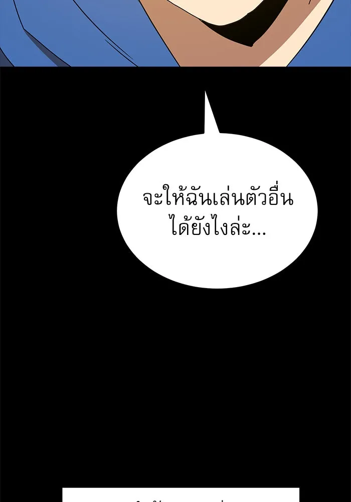 Double Click ตอนที่ 33 รูปที่ 23