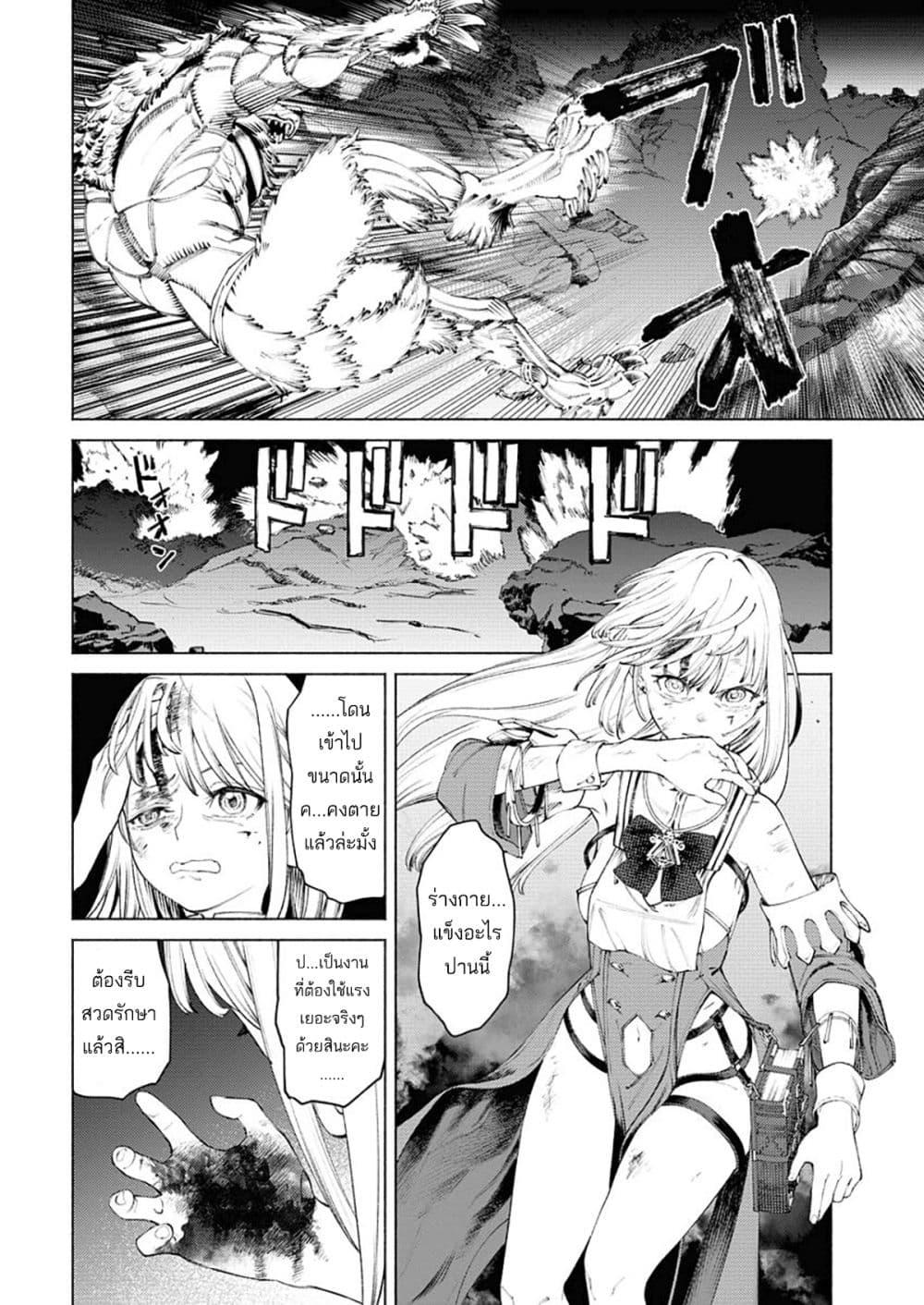 Manga-lc-com อ่านมังงะ อ่านการ์ตูน ออนไลน์ ฟรี Yuusha-goroshi no Hanayome ตอนที่ 1 2 3 4 5 6 7 8 9 10 11 12 13 14 ฟรี ไม่มีโฆษณา Manga-lc - อ่าน มังงะ อ่าน การ์ตูน ออนไลน์ อ่านมังงะ ฟรี