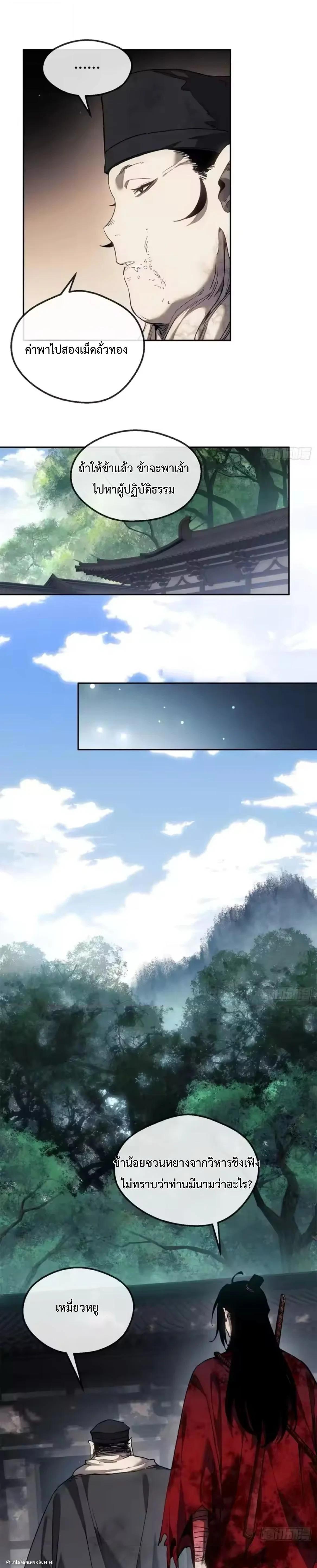 Manga-lc-com อ่านมังงะ อ่านการ์ตูน ออนไลน์ ฟรี Dao of the Bizarre Immortal ตอนที่ 1 2 3 4 5 6 7 8 9 10 11 12 13 14 ฟรี ไม่มีโฆษณา Manga-lc - อ่าน มังงะ อ่าน การ์ตูน ออนไลน์ อ่านมังงะ ฟรี