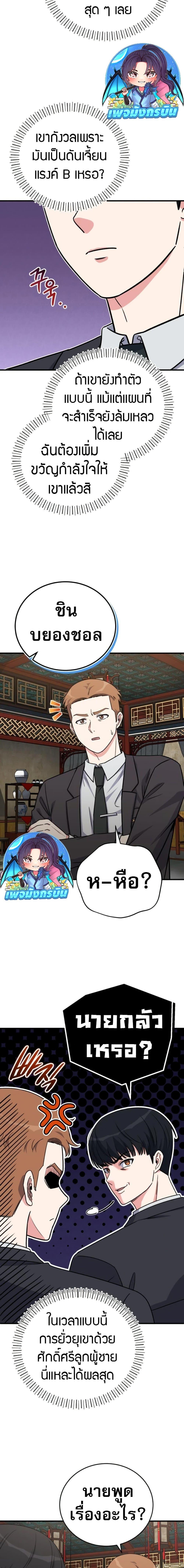 Manga-lc-com อ่านมังงะ อ่านการ์ตูน ออนไลน์ ฟรี The Support Ate it All ตอนที่ 1 2 3 4 5 6 7 8 9 10 11 12 13 14 ฟรี ไม่มีโฆษณา Manga-lc - อ่าน มังงะ อ่าน การ์ตูน ออนไลน์ อ่านมังงะ ฟรี