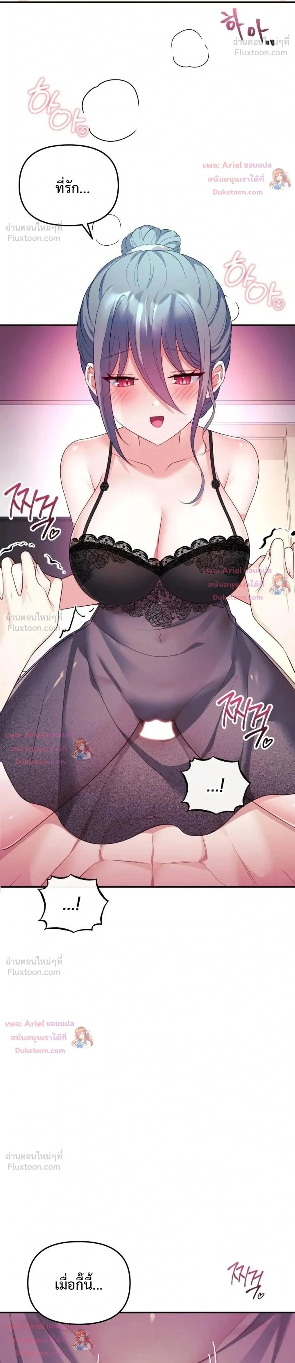 Doujin-Lc- อ่าน โดจิน มังฮวา เกาหลี ญี่ปุ่น จีน แปลไทย My Wife is a VTuber ตอนที่ 1 2 3 4 5 6 7 8 9 10 11 12 13 14 ฟรี ไม่มีโฆษณา อ่าน โดจิน Manhwa เกาหลี ญี่ปุ่น จีน เรามีครบ คัดมาให้เน้นๆ โดจิน 18+ รับประกันความฟินโดย  Doujin Lc