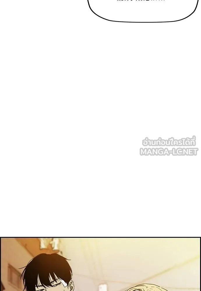 Wind Breaker ตอนที่ 246 รูปที่ 105