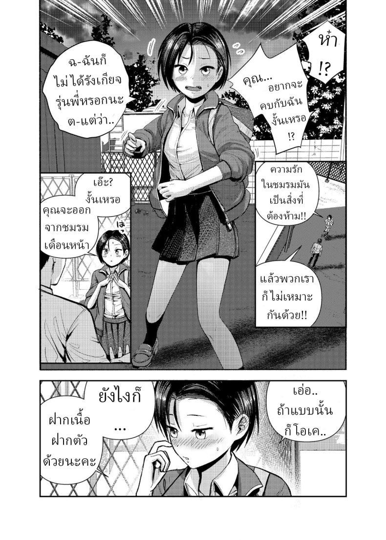 Doujin-Lc- อ่าน โดจิน มังฮวา เกาหลี ญี่ปุ่น จีน แปลไทย สาววอลเลย์บอล [Circle Funnyaka (Funnyaka)] Volley-bu no Kouhai ตอนที่ 1 2 3 4 5 6 7 8 9 10 11 12 13 14 ฟรี ไม่มีโฆษณา อ่าน โดจิน Manhwa เกาหลี ญี่ปุ่น จีน เรามีครบ คัดมาให้เน้นๆ โดจิน 18+ รับประกันความฟินโดย  Doujin Lc