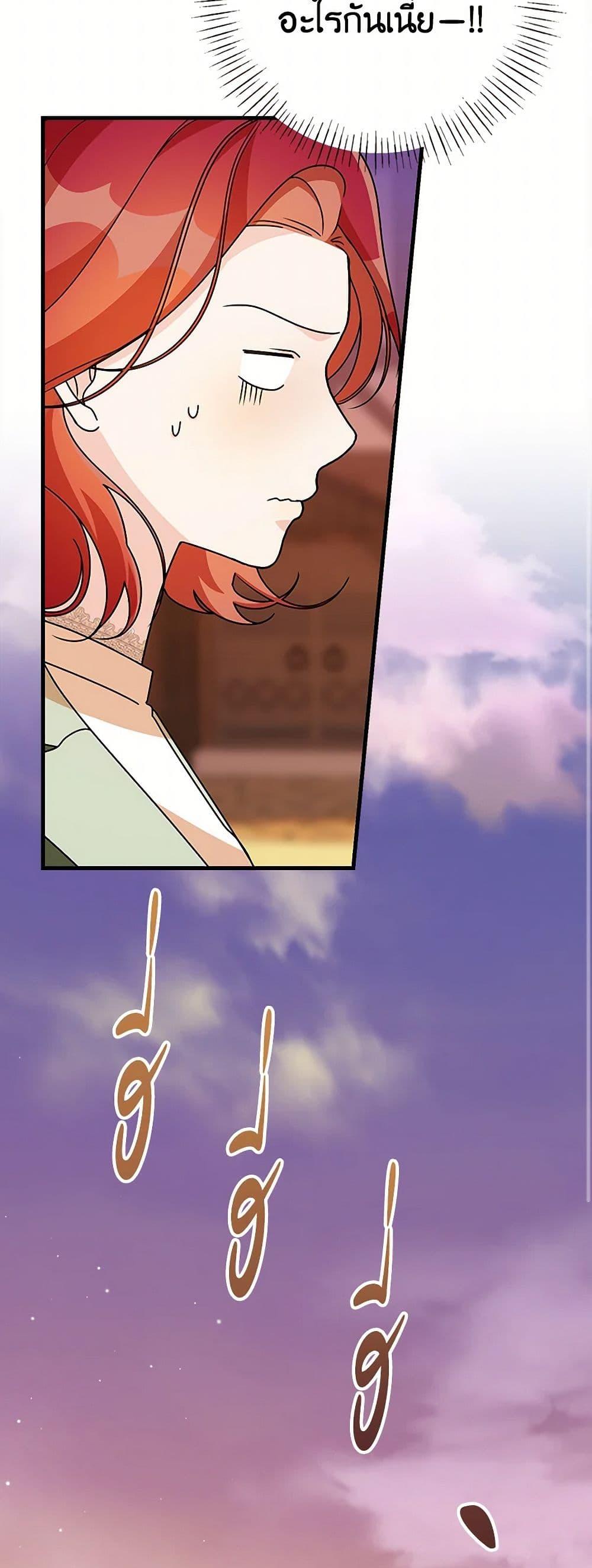 Manga-lc-com อ่านมังงะ อ่านการ์ตูน ออนไลน์ ฟรี Till Divorce Do Us Part! ตอนที่ 1 2 3 4 5 6 7 8 9 10 11 12 13 14 ฟรี ไม่มีโฆษณา Manga-lc - อ่าน มังงะ อ่าน การ์ตูน ออนไลน์ อ่านมังงะ ฟรี