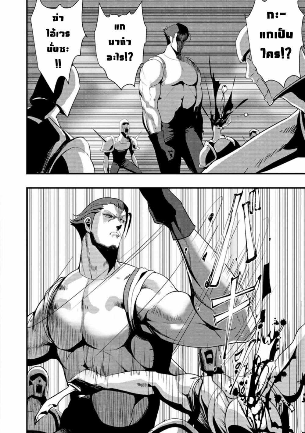 Manga-lc-com อ่านมังงะ อ่านการ์ตูน ออนไลน์ ฟรี Doumo, Yuusha no Chichi desu. Kono Tabi wa Gusoku ga Gomeiwaku wo Kakete, Moushiwake Arimasen ตอนที่ 1 2 3 4 5 6 7 8 9 10 11 12 13 14 ฟรี ไม่มีโฆษณา Manga-lc - อ่าน มังงะ อ่าน การ์ตูน ออนไลน์ อ่านมังงะ ฟรี