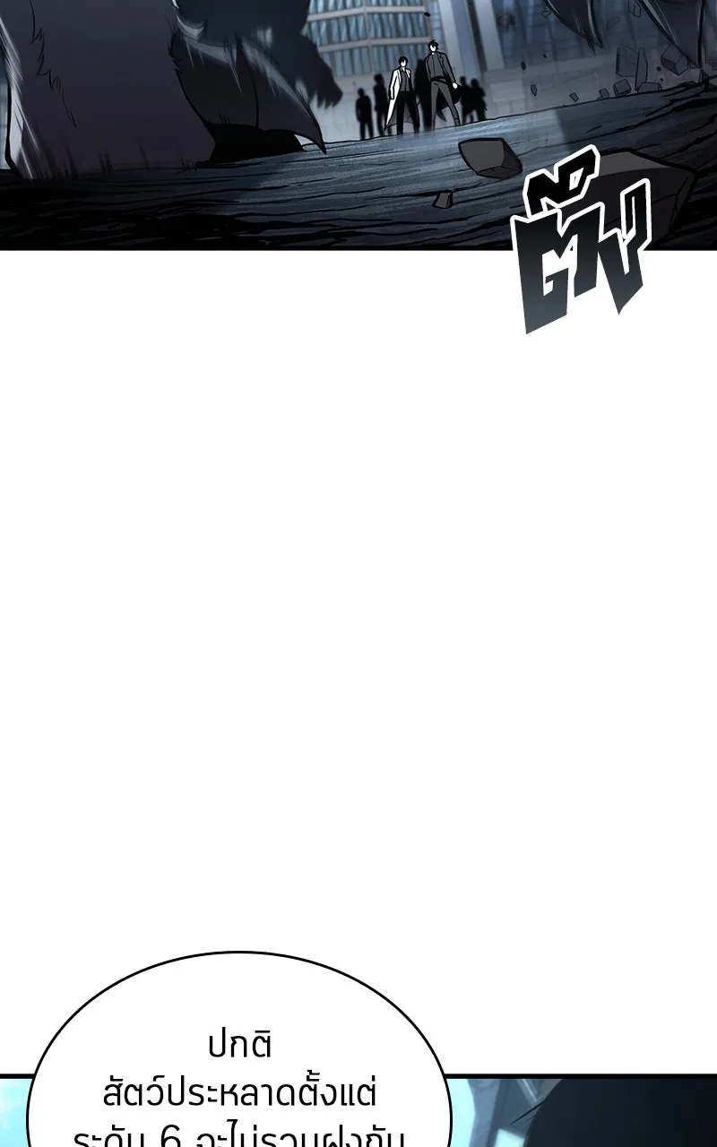 Omniscient Reader อ่านชะตาวันสิ้นโลก ตอนที่ 27 สิ่งที่ไม่สามารถอ่านได้ (4) รูปที่ 70