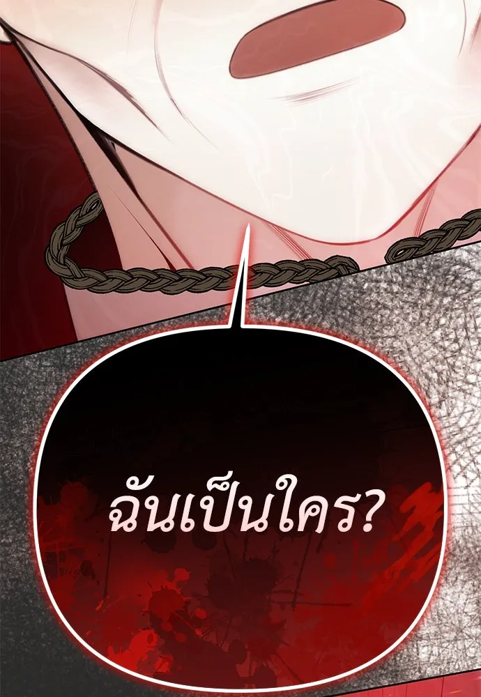 ยัยจิ๋วสมองแจ๋ว ตอนที่ 8 รูปที่ 43