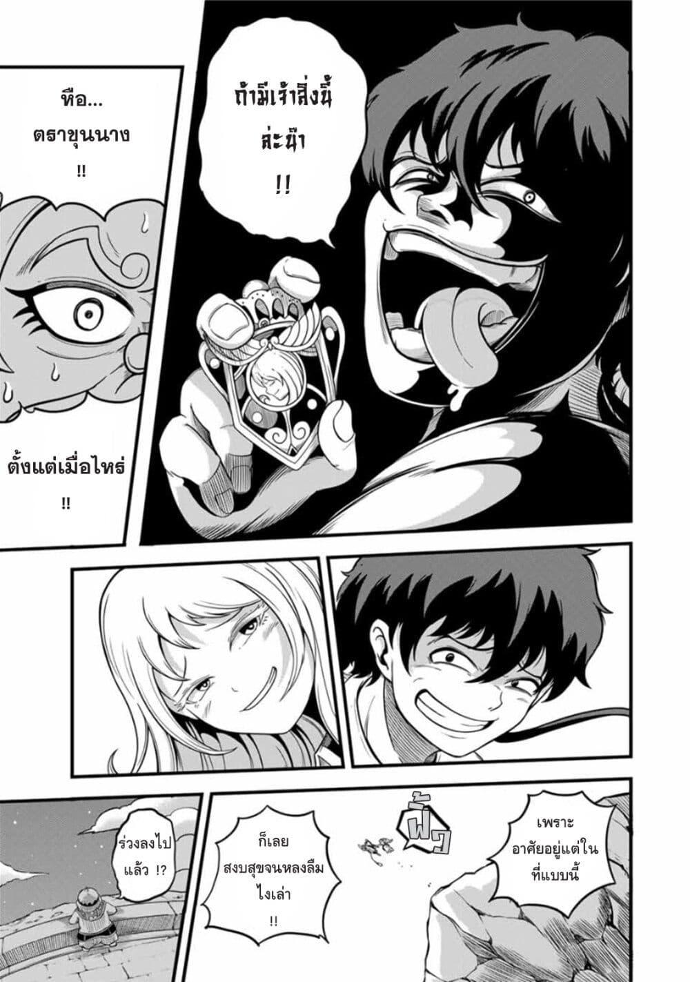 Manga-lc-com อ่านมังงะ อ่านการ์ตูน ออนไลน์ ฟรี Ore, Party nukeru wa ga Kuchiguse no Skill Shukushou no D Rank Boukensha, Seijo to Kekkon Shite Yuusha Party ni Kanyuusuru Hame ni Naru ตอนที่ 1 2 3 4 5 6 7 8 9 10 11 12 13 14 ฟรี ไม่มีโฆษณา Manga-lc - อ่าน มังงะ อ่าน การ์ตูน ออนไลน์ อ่านมังงะ ฟรี