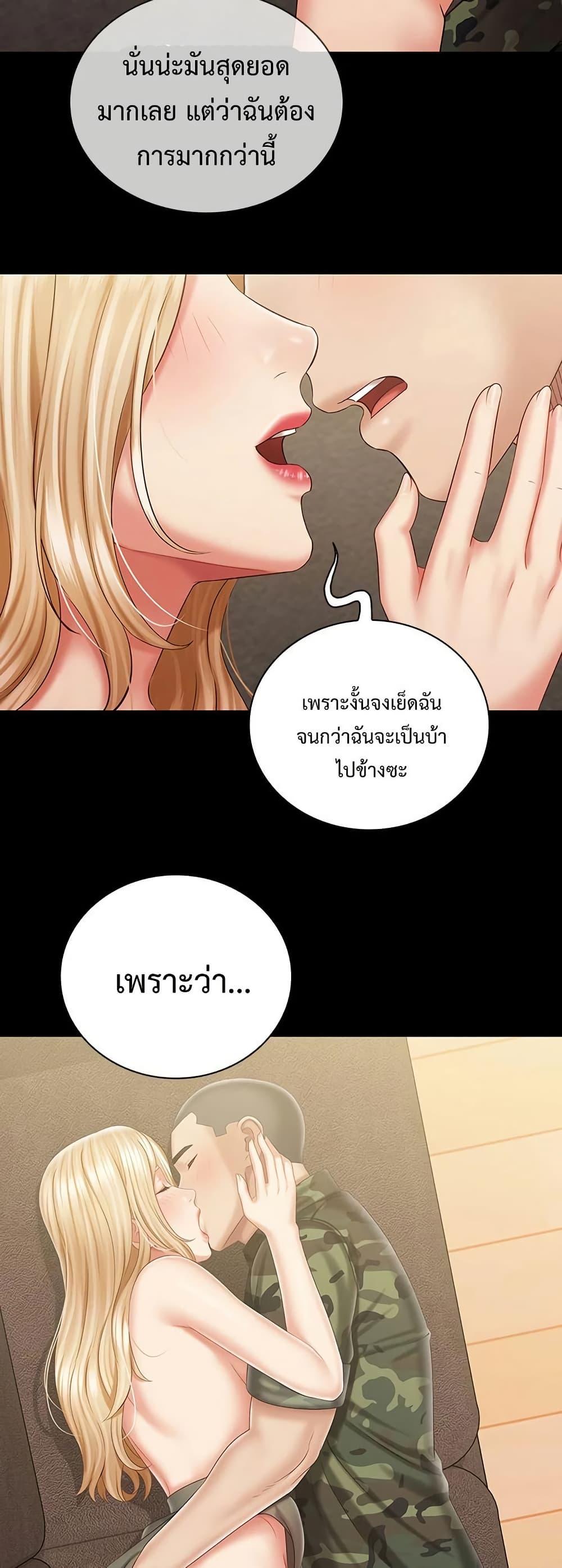 Doujin-Lc- อ่าน โดจิน มังฮวา เกาหลี ญี่ปุ่น จีน แปลไทย My Sister’s Duty ตอนที่ 1 2 3 4 5 6 7 8 9 10 11 12 13 14 ฟรี ไม่มีโฆษณา อ่าน โดจิน Manhwa เกาหลี ญี่ปุ่น จีน เรามีครบ คัดมาให้เน้นๆ โดจิน 18+ รับประกันความฟินโดย  Doujin Lc