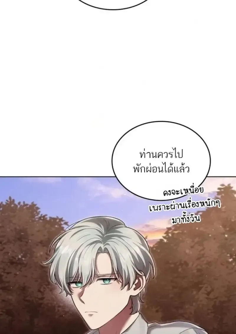 Reborn as the Enemy Prince เก_ดใหม_เป_นเจ_าชายในประเทศศ_ตร_ ตอนที่ ตอนที่ 94 รูปที่ 28