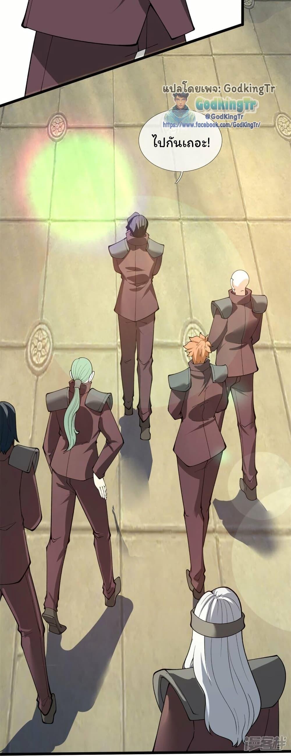 Manga-lc-com อ่านมังงะ อ่านการ์ตูน ออนไลน์ ฟรี Eternal god King ตอนที่ 1 2 3 4 5 6 7 8 9 10 11 12 13 14 ฟรี ไม่มีโฆษณา Manga-lc - อ่าน มังงะ อ่าน การ์ตูน ออนไลน์ อ่านมังงะ ฟรี