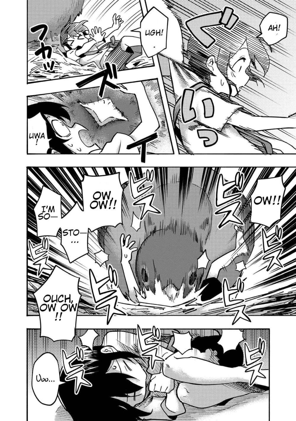 Manga-lc-com อ่านมังงะ อ่านการ์ตูน ออนไลน์ ฟรี Kyou mo E ni Kaita Mochi ga Umai ตอนที่ 1 2 3 4 5 6 7 8 9 10 11 12 13 14 ฟรี ไม่มีโฆษณา Manga-lc - อ่าน มังงะ อ่าน การ์ตูน ออนไลน์ อ่านมังงะ ฟรี