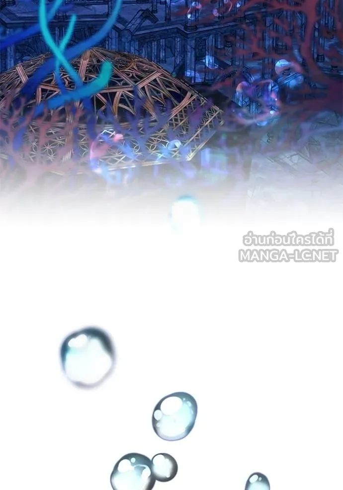 เจ้าสาวอัคนีดำ ตอนที่ 79 รูปที่ 123