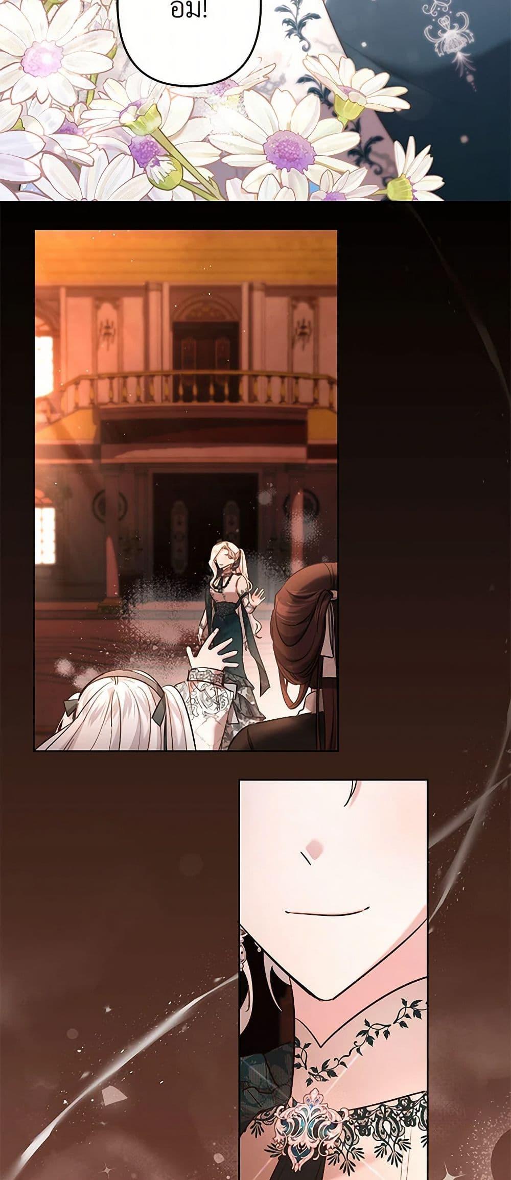 Manga-lc-com อ่านมังงะ อ่านการ์ตูน ออนไลน์ ฟรี I Need to Raise My Sister Right ตอนที่ 1 2 3 4 5 6 7 8 9 10 11 12 13 14 ฟรี ไม่มีโฆษณา Manga-lc - อ่าน มังงะ อ่าน การ์ตูน ออนไลน์ อ่านมังงะ ฟรี