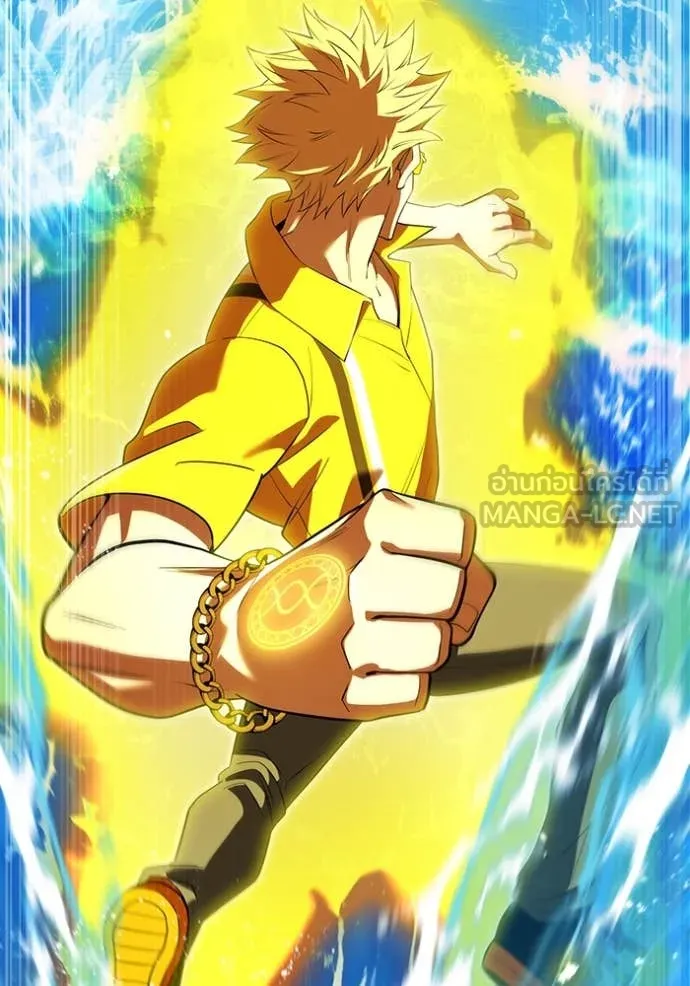 ฮันเตอร์สกิลโกง ตอนที่ 46 รูปที่ 98