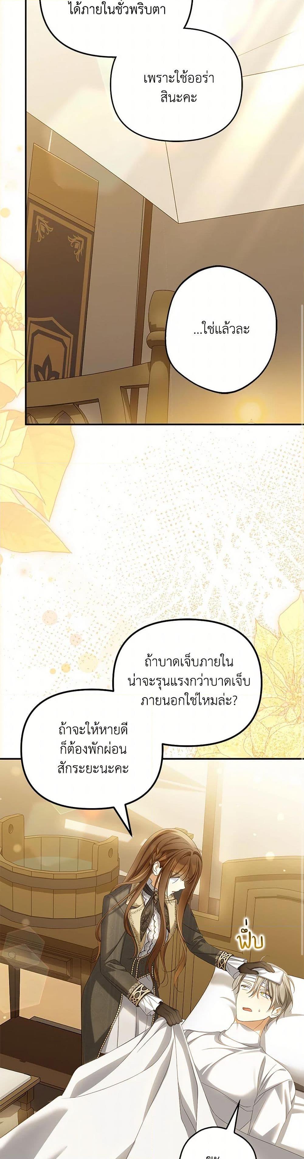 Manga-lc-com อ่านมังงะ อ่านการ์ตูน ออนไลน์ ฟรี Why Are You Obsessed With Your Fake Wife ตอนที่ 1 2 3 4 5 6 7 8 9 10 11 12 13 14 ฟรี ไม่มีโฆษณา Manga-lc - อ่าน มังงะ อ่าน การ์ตูน ออนไลน์ อ่านมังงะ ฟรี