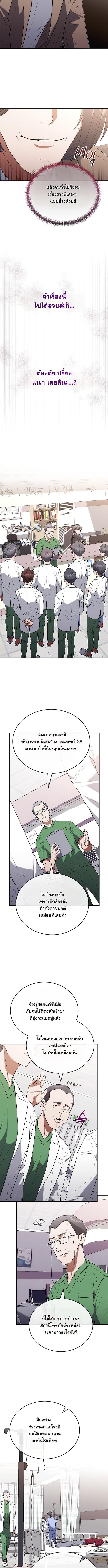 Manga-lc-com อ่านมังงะ อ่านการ์ตูน ออนไลน์ ฟรี Hua Tuo Becomes a Surgeon ตอนที่ 1 2 3 4 5 6 7 8 9 10 11 12 13 14 ฟรี ไม่มีโฆษณา Manga-lc - อ่าน มังงะ อ่าน การ์ตูน ออนไลน์ อ่านมังงะ ฟรี