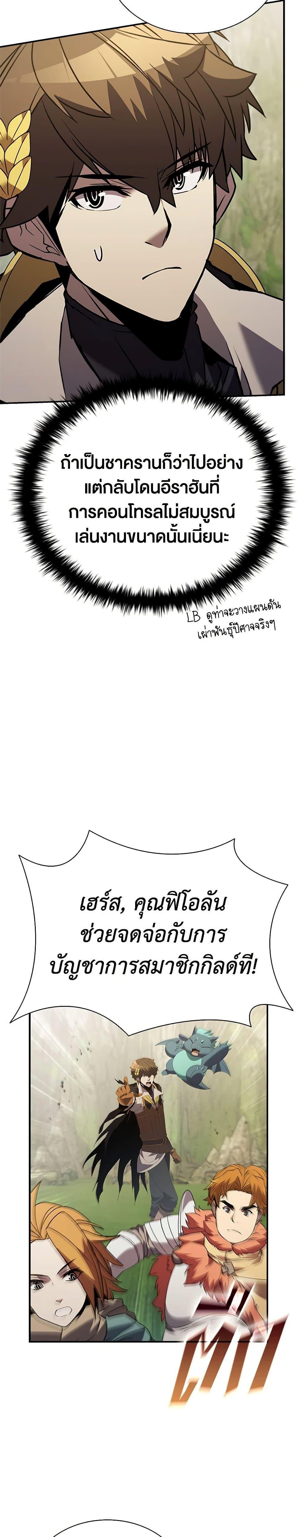 Manga-lc-com อ่านมังงะ อ่านการ์ตูน ออนไลน์ ฟรี Taming Master ตอนที่ 1 2 3 4 5 6 7 8 9 10 11 12 13 14 ฟรี ไม่มีโฆษณา Manga-lc - อ่าน มังงะ อ่าน การ์ตูน ออนไลน์ อ่านมังงะ ฟรี