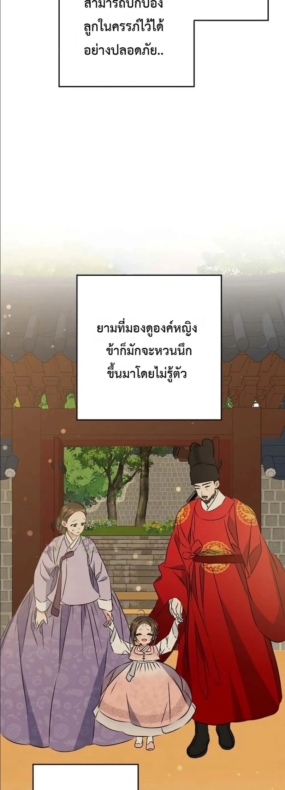 Manga-lc-com อ่านมังงะ อ่านการ์ตูน ออนไลน์ ฟรี The Princess’s Guide to a Perfect Life ตอนที่ 1 2 3 4 5 6 7 8 9 10 11 12 13 14 ฟรี ไม่มีโฆษณา Manga-lc - อ่าน มังงะ อ่าน การ์ตูน ออนไลน์ อ่านมังงะ ฟรี