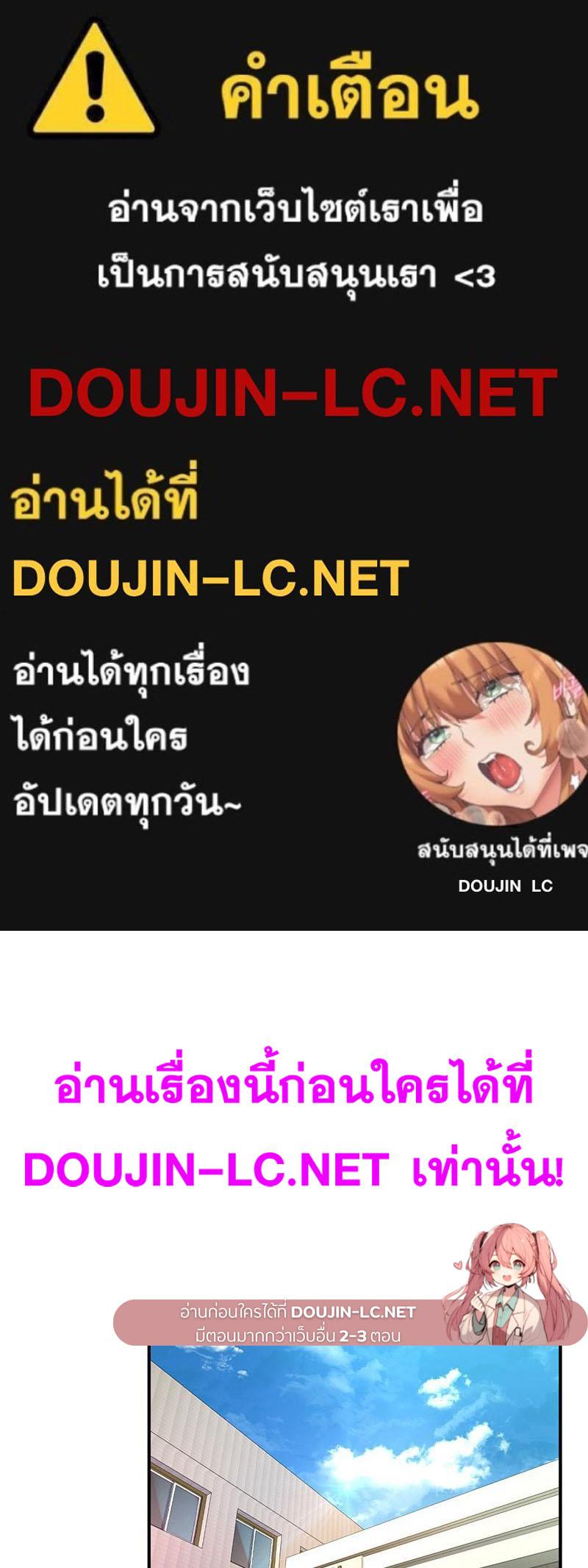 Doujin-Lc- อ่าน โดจิน มังฮวา เกาหลี ญี่ปุ่น จีน แปลไทย My Pillow Business Begins ตอนที่ 1 2 3 4 5 6 7 8 9 10 11 12 13 14 ฟรี ไม่มีโฆษณา อ่าน โดจิน Manhwa เกาหลี ญี่ปุ่น จีน เรามีครบ คัดมาให้เน้นๆ โดจิน 18+ รับประกันความฟินโดย  Doujin Lc