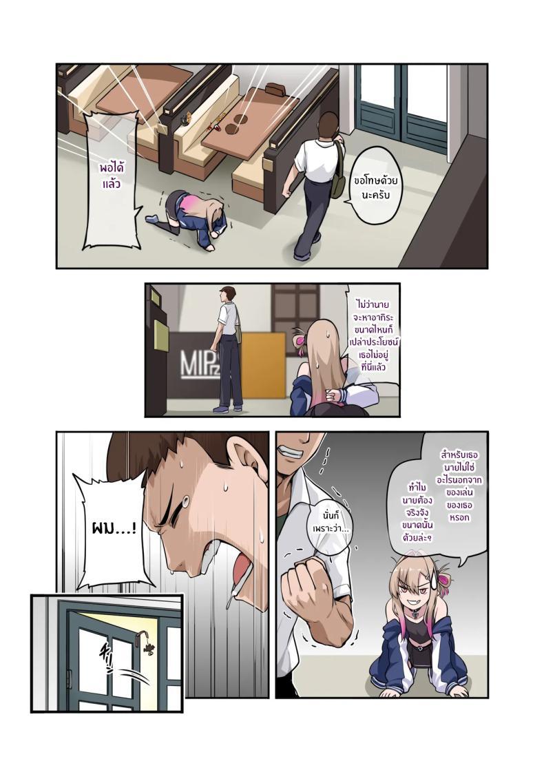 Doujin-Lc- อ่าน โดจิน มังฮวา เกาหลี ญี่ปุ่น จีน แปลไทย เพื่อนสุดหล่อของผม [Anmonkan (Darkmaya)] Ore no Kakkoii Dachi ตอนที่ 1 2 3 4 5 6 7 8 9 10 11 12 13 14 ฟรี ไม่มีโฆษณา อ่าน โดจิน Manhwa เกาหลี ญี่ปุ่น จีน เรามีครบ คัดมาให้เน้นๆ โดจิน 18+ รับประกันความฟินโดย  Doujin Lc