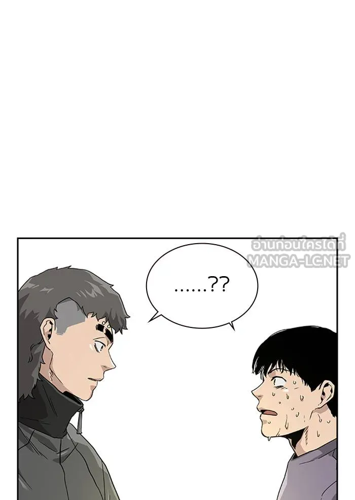 To not die ตอนที่ 9 รูปที่ 87