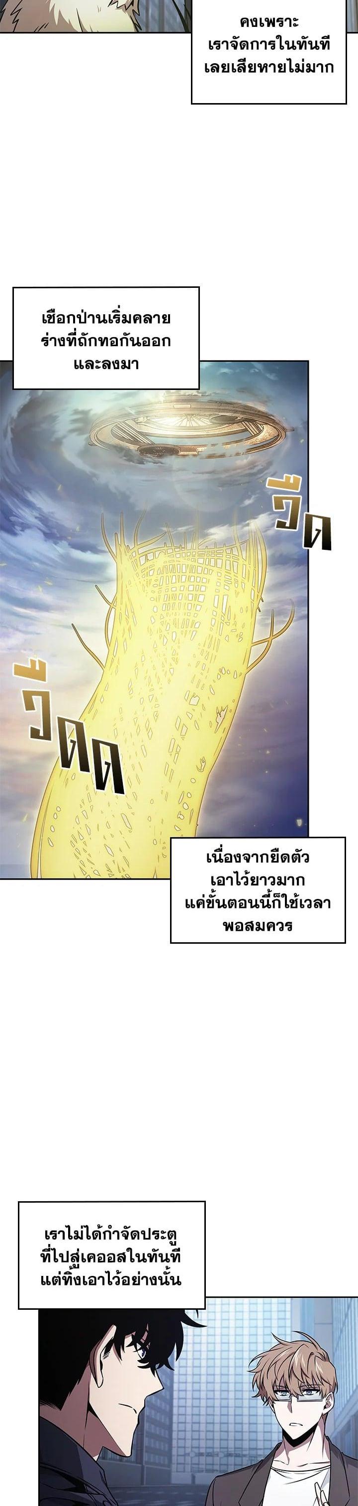 Manga-lc-com อ่านมังงะ อ่านการ์ตูน ออนไลน์ ฟรี Tomb Raider King ตอนที่ 1 2 3 4 5 6 7 8 9 10 11 12 13 14 ฟรี ไม่มีโฆษณา Manga-lc - อ่าน มังงะ อ่าน การ์ตูน ออนไลน์ อ่านมังงะ ฟรี