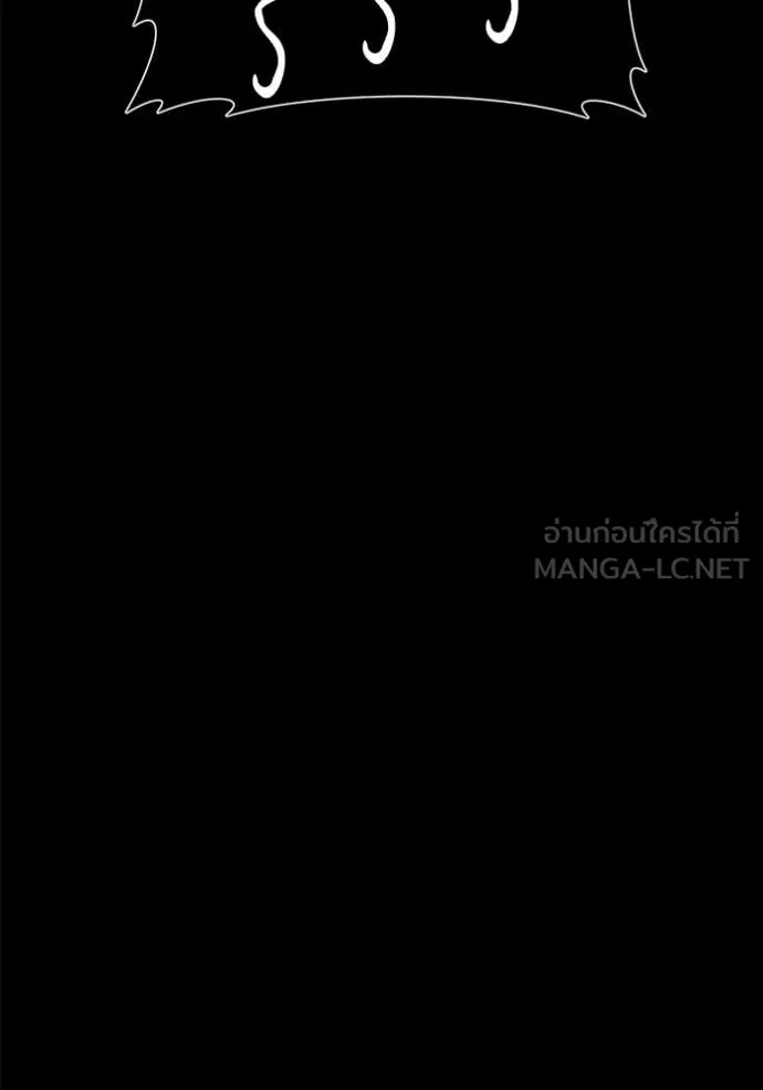 +99 ท่อนไม้ ตอนที่ 196 รูปที่ 384