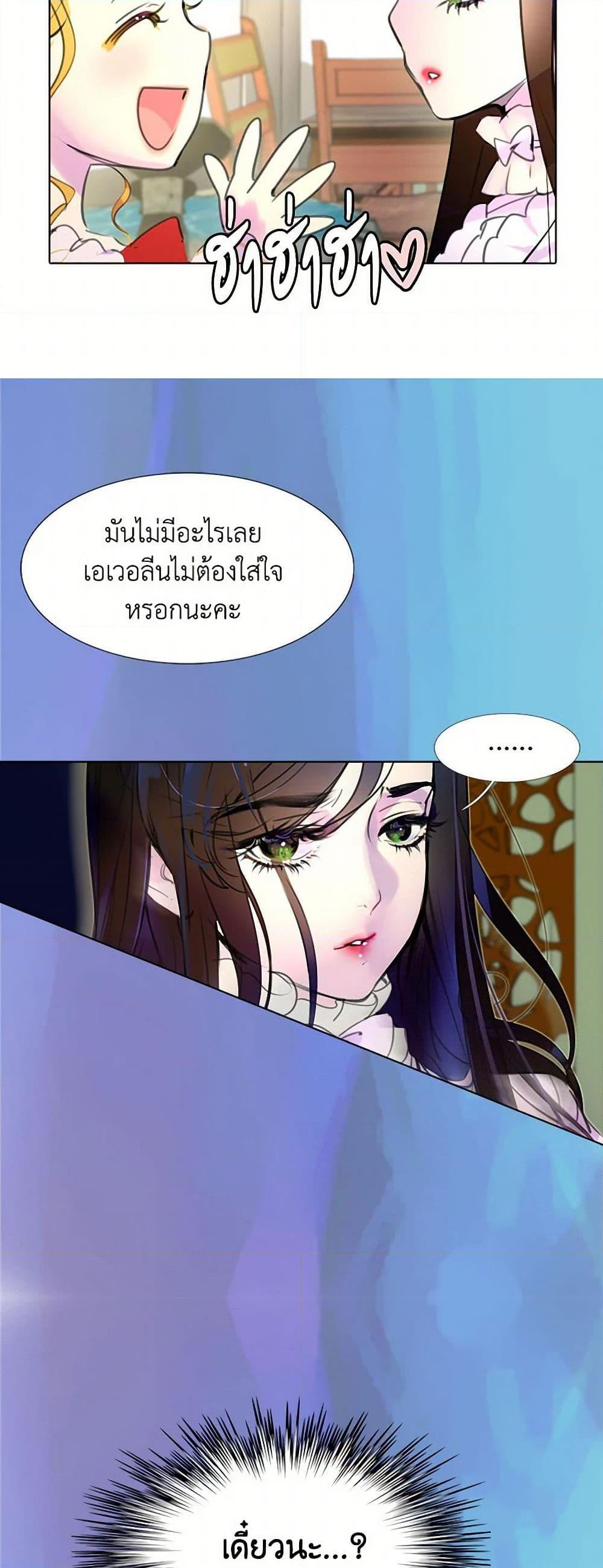 Manga-lc-com อ่านมังงะ อ่านการ์ตูน ออนไลน์ ฟรี Miss Not-So Sidekick ตอนที่ 1 2 3 4 5 6 7 8 9 10 11 12 13 14 ฟรี ไม่มีโฆษณา Manga-lc - อ่าน มังงะ อ่าน การ์ตูน ออนไลน์ อ่านมังงะ ฟรี