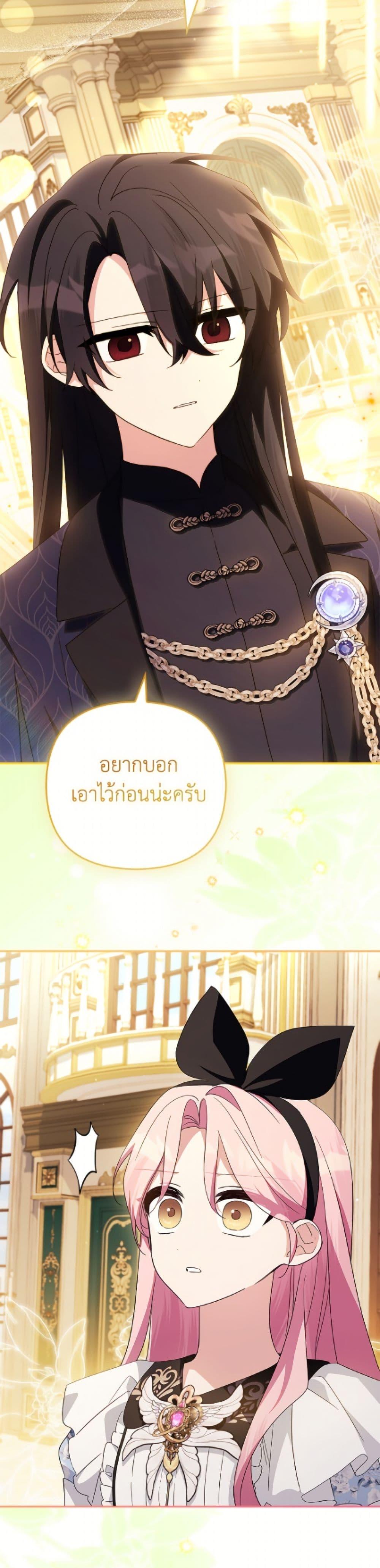 Manga-lc-com อ่านมังงะ อ่านการ์ตูน ออนไลน์ ฟรี The Youngest Daughter of the Villainous Duke ตอนที่ 1 2 3 4 5 6 7 8 9 10 11 12 13 14 ฟรี ไม่มีโฆษณา Manga-lc - อ่าน มังงะ อ่าน การ์ตูน ออนไลน์ อ่านมังงะ ฟรี